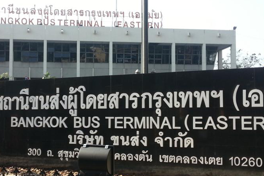 BANGKOK EASTERN BUS TERMINAL 